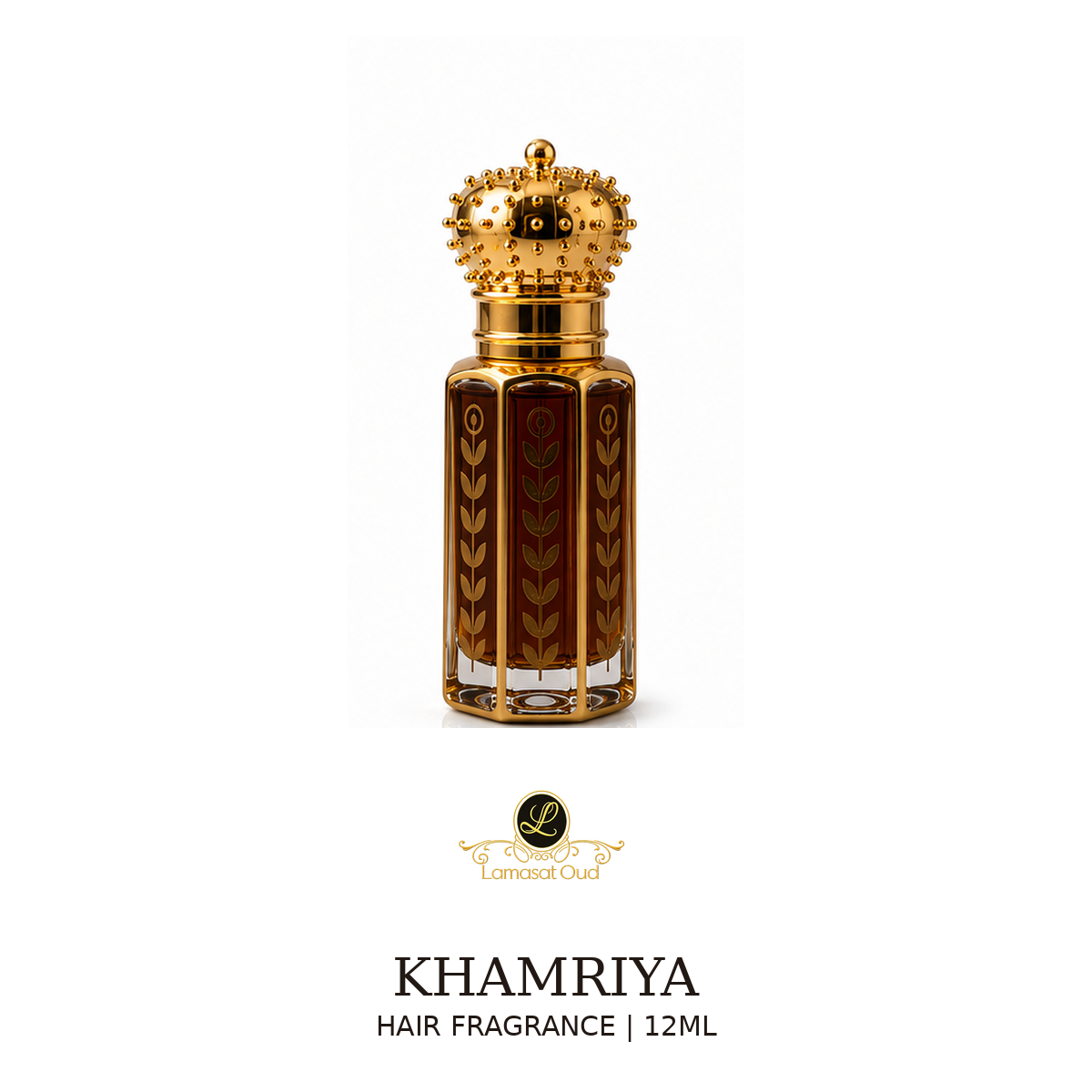 KHAMRIYA